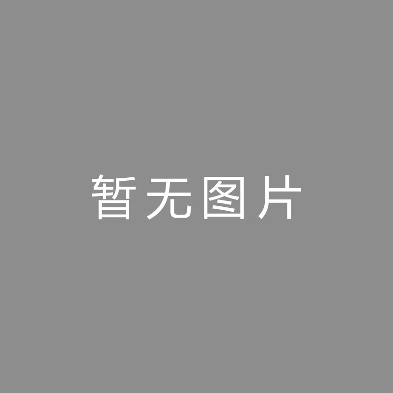 🏆新二网址链接官方版官方版殳海：佩林卡抢到了香饽饽且没有付出首轮，也算是局部的小胜利吧